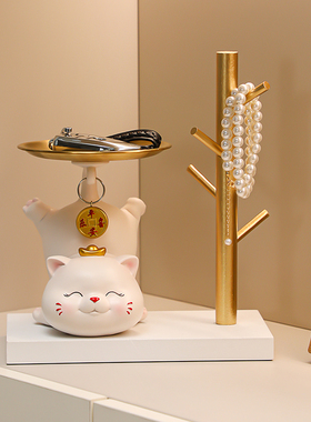 招财猫钥匙收纳玄关摆件入户进门家居客厅置物架乔迁新居装饰礼品
