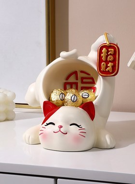 招财猫玄关钥匙收纳摆件家居装饰品入户门口鞋柜客厅乔迁新居礼品