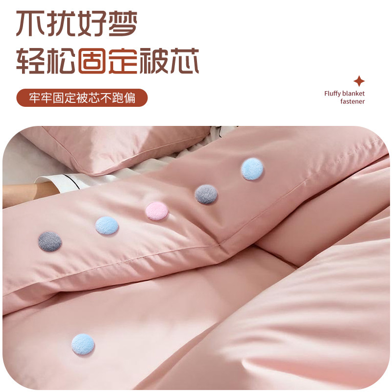 新款被子固定器毛绒无针隐形安全订宿舍被子被罩套床单神器固定扣,淘宝优惠券,粉丝福利购,淘宝优惠卷