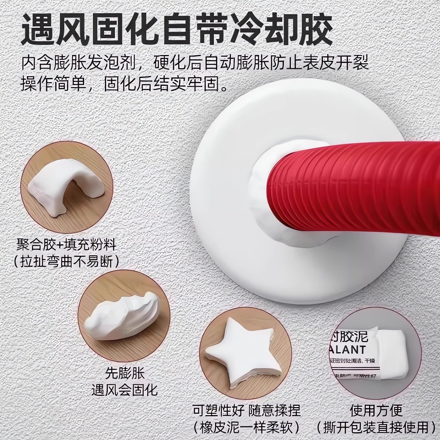 空调洞密封胶泥防火泥封堵塞补墙填充防下水管道白色堵漏堵洞防水,淘宝优惠券,粉丝福利购,淘宝优惠卷