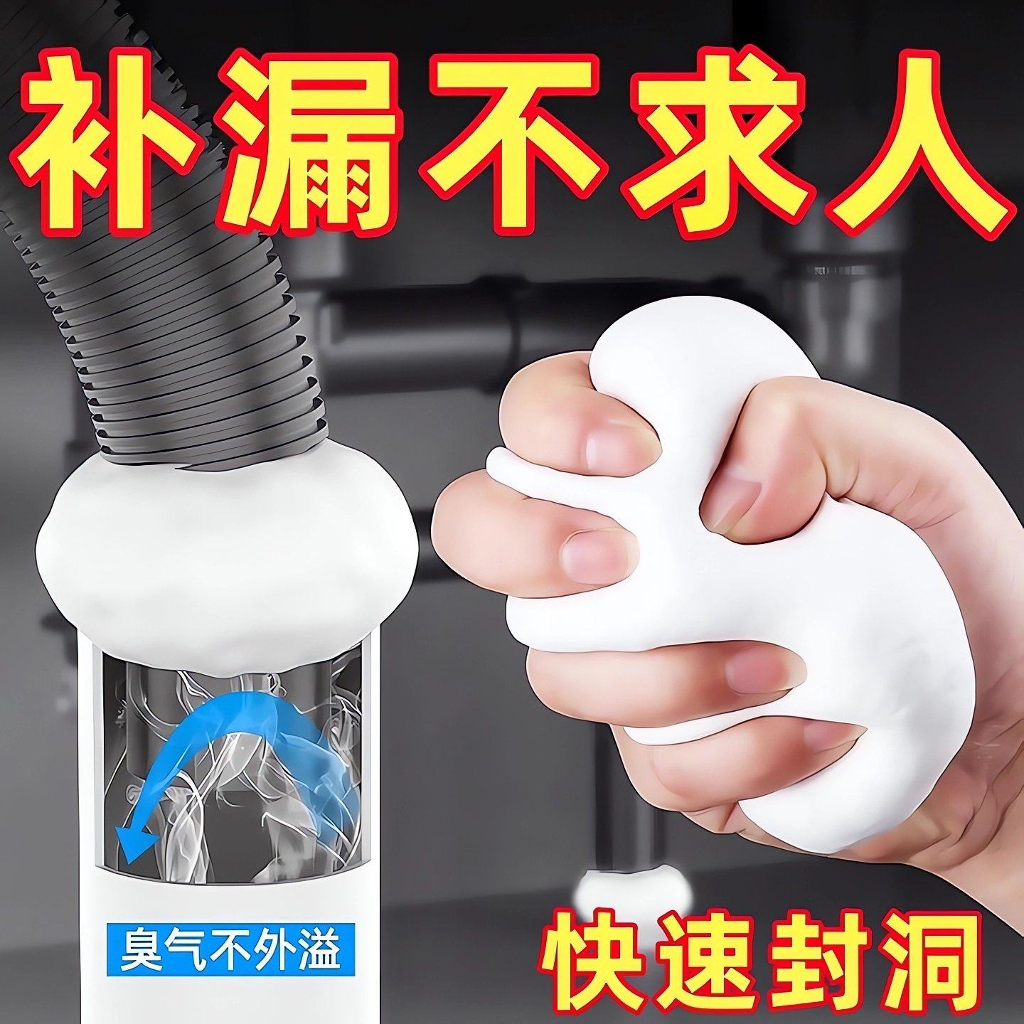 空调洞密封胶泥防火泥封堵塞补墙填充防下水管道白色堵漏堵洞防水,淘宝优惠券,粉丝福利购,淘宝优惠卷