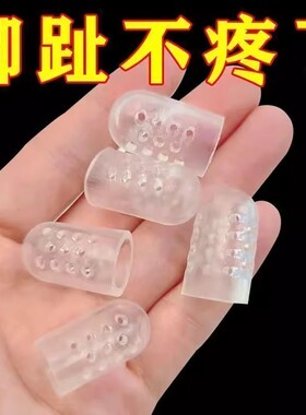 硅胶小脚趾防磨保护套透气缓痛
