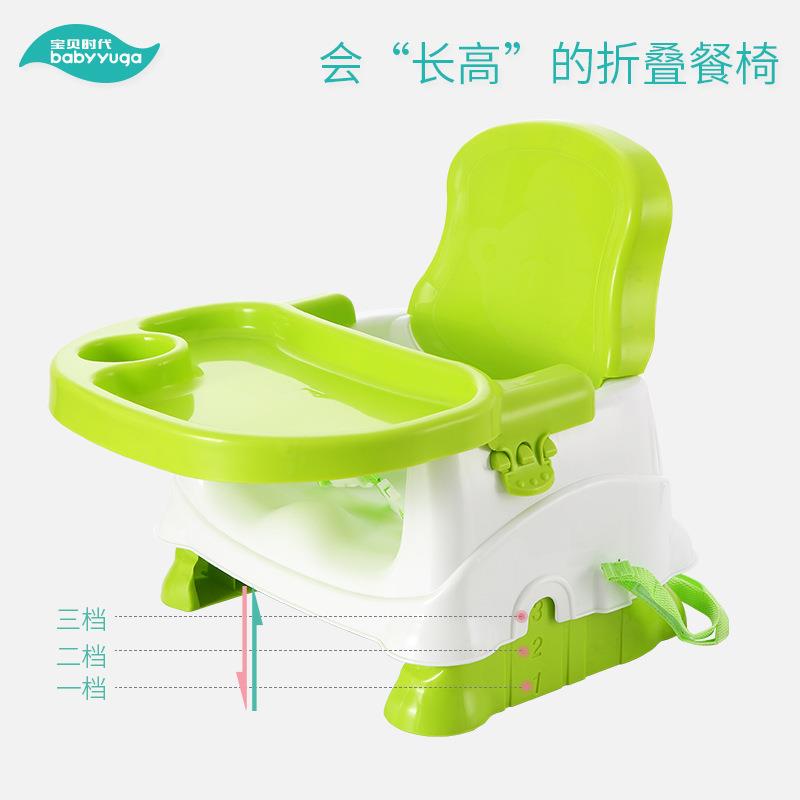 Baby Era children's dining chair baby dining table portable children's dining table and chairs multi-functional adjustable dining chair