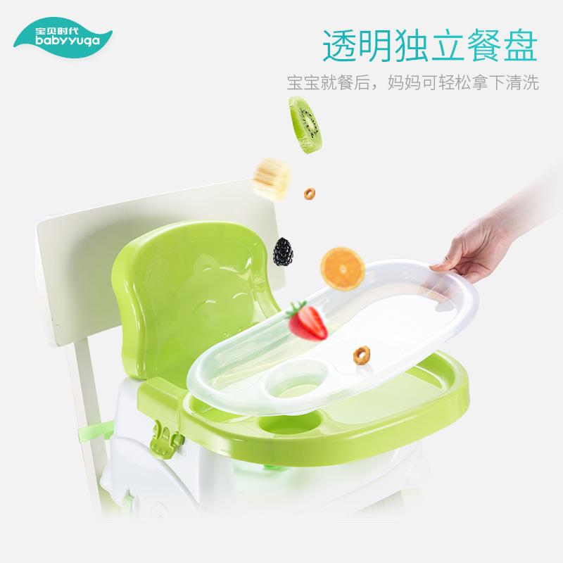 Baby Era children's dining chair baby dining table portable children's dining table and chairs multi-functional adjustable dining chair