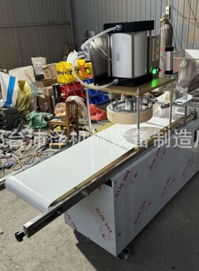披萨饼底机全自动馕饼机多功能压饼机商用分剂子拍饼一体机