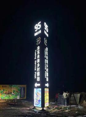 商场精神堡垒制作杭州工厂城市精神堡垒宣传栏铝板指示牌风向牌