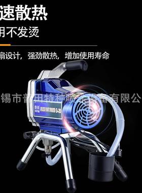 普田普特多功能油漆乳胶漆涂料大功率高压无气喷漆喷涂机小型电动