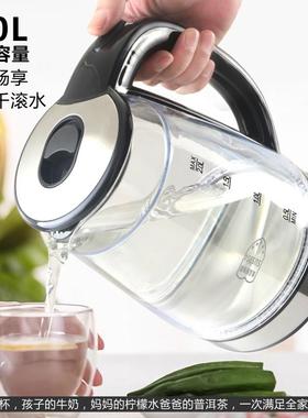 蓝光玻璃电热水壶家用精致品质耐高温双层防烫一体烧水壶自动断电