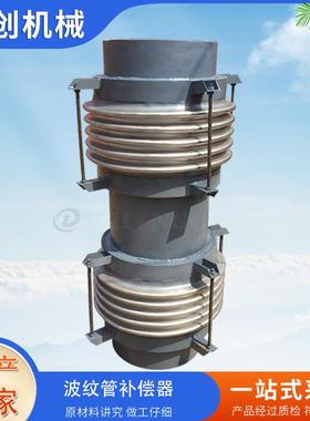 煤粉管道三维波纹补偿器金属膨胀节不锈钢波纹伸缩节