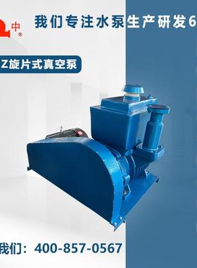 2X-15旋片式真空泵现货供应品质保障淄博鲁中