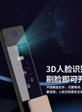 户外庭院门智能锁双开门人脸识别指纹锁防水防晒防冻家用密码锁