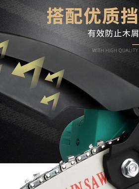 迷你电锯4寸小型充电式锂电锯伐木园林修剪手持电动锯锂电电链锯