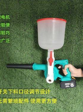 喷猪厂农用撒喷粉机机消毒粉电动养殖场喷洒大棚石灰粉干粉喷粉器