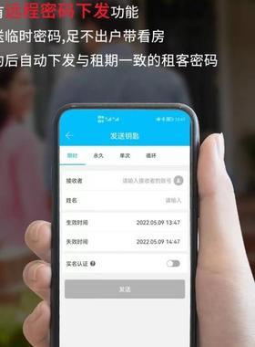 木门指纹锁房间门指纹锁室内智能锁办公室门卧室门锁出租房通通锁