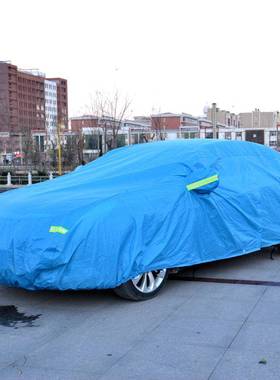 汽车车衣罩全车四季通用加绒防雨罩防晒防水遮阳挡汽车车衣车罩