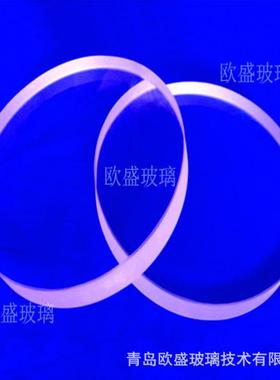 供应高温玻璃各种尺寸300°C-1700°C耐高温玻璃防爆