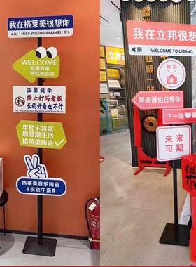 店铺创意磁吸打卡广告牌网红路牌拍照道具店门口立式宣传立架