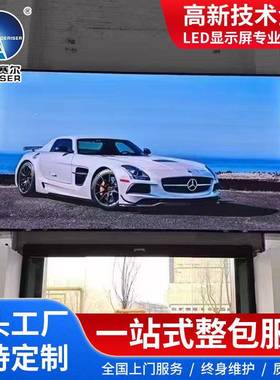 Ledscreen全彩显示屏全彩高清防水P3P10户外led电子屏商场广告牌