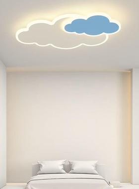 云朵卧室灯led吸顶灯现代简约温馨浪漫创意男女孩书房灯儿童房灯