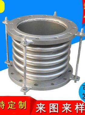 304不锈钢轴向型金属波纹补偿器耐高压大小拉杆法兰不锈钢膨胀节