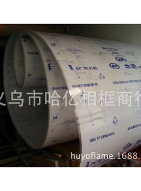 十字绣相框替代玻璃PC板耐力板高透明度1.21.56米