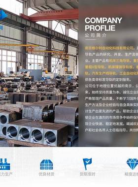 镶钢导轨直线导轨三角镶钢导轨三角形机械机床导轨供应