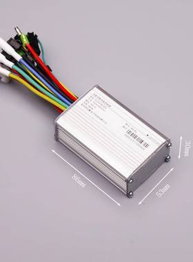 锂电自行车滑板车无刷控制器指拨款LCD仪表24V36V48V250W350W助力