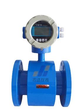 智能电磁流量计自来水污水河水泥浆远传通讯输出DN10/DN300流量计