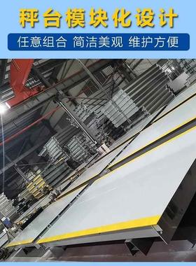 电子地磅秤5t10吨工业20吨30吨小型货车4米5米称重地磅汽车衡磅秤