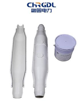 现货绝缘高压10KV防火带胶水安全保护盒1.3米电缆中间接头防爆盒