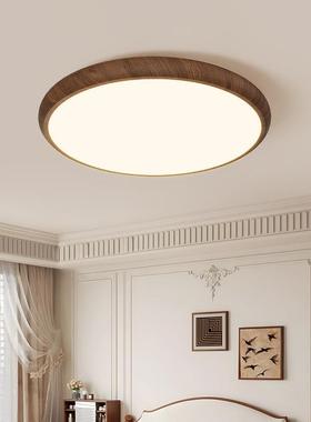 法式吸顶灯卧室灯复古胡桃木色现代简约书房LED全光谱护眼灯具