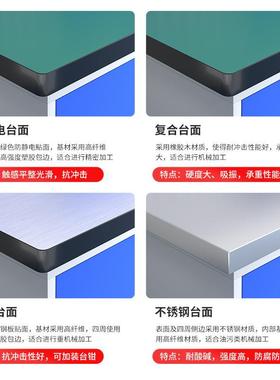重型工作台钳工台车间操作台工厂防静电维修桌平三抽试验台工具桌