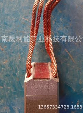 电机电刷RC53CG651C80X25*32*50水泥厂碳刷3AAM054408