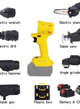 工厂直发锂电多功能多用宝新款充电式锂电电动工具组合套装代
