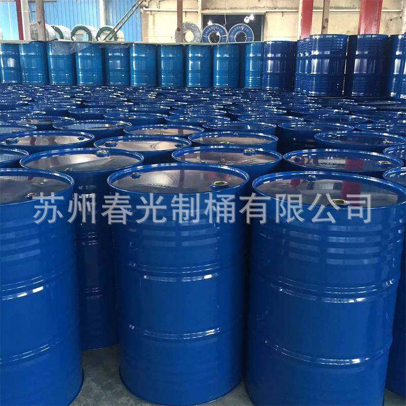 208L闭口油漆桶小口钢桶柴油汽油桶装饰道具铁桶化工燃料包装桶,淘宝优惠券,粉丝福利购,淘宝优惠卷