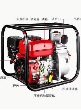 柴油抽水泵汽油机自吸泵离心泵3寸抽水机高扬程大流量抽水泵