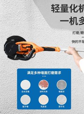 折叠式腻子磨墙机打磨机墙面9寸抛光机墙壁打磨神器砂光机