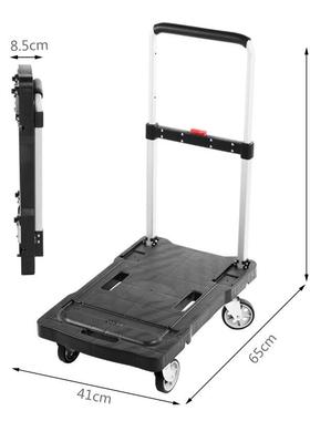折叠平板车手推车货搬运车静音家用轻便四轮小推车拉货拖车推货车