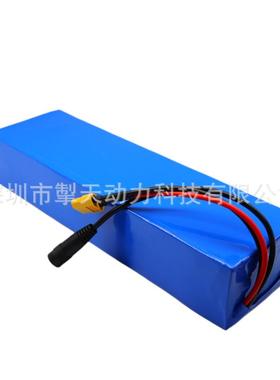 36V电池20ah217005000mah10S2P电池组500W大功率电瓶电动自行