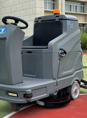 驾驶洗地机工厂车间自动擦地机商用商场工业电动拖地机M10双刷洗
