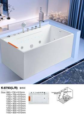 亚克力浴缸小户型日式迷你小浴缸家用mini双两面裙方形泡澡浴池