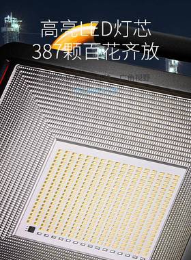 太阳能充电应急照明LED投光灯手提探照灯夜市摆地摊工地户外停电