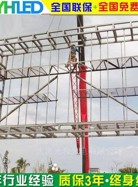 户外p10led全彩显示屏室外高清LED电子屏广告显示屏