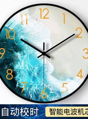 个性创意挂钟自动对时电波钟静音客厅餐厅装饰挂钟