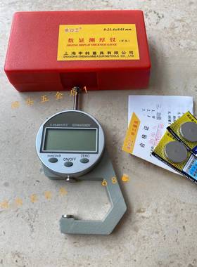 上海申工数显测厚仪0-12.7/25.4平头尖头弯尖电子厚度计迷你横式