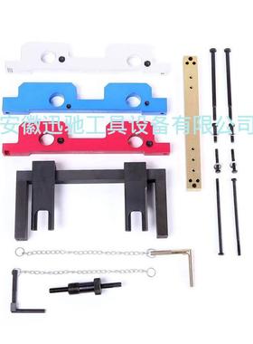 宝马N51/N52/N53/N54/N55正时工具组套适用1,3,5,6,7系,X3,X5,Z4