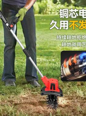 手持锂电微耕机除草松土神器家用小型翻土机犁地机电动锄头旋耕机