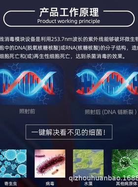 明渠式紫外线消毒器杀菌仪市政工程污水中水回用工业废水处理设备