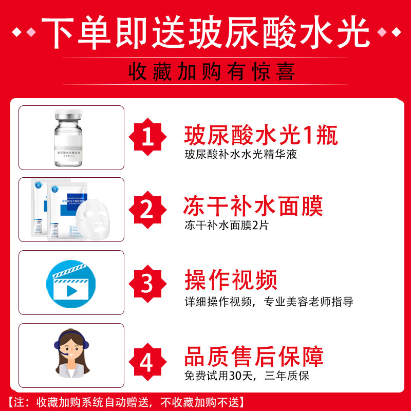 白蒂诗纳米微晶水光导入仪家用水光枪电动微晶笔无针水光自打仪器 - 图3