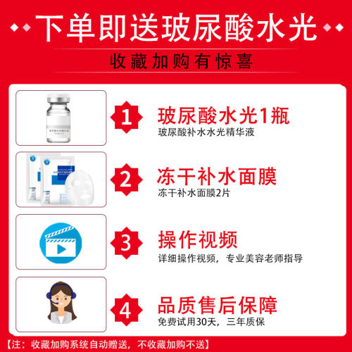 白蒂诗纳米微晶水光导入仪家用水光枪电动微晶笔无针水光自打仪器 - 图3